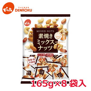 fĂ~bNXibcqܓr165g×8ܓ yP[X̔złZ ᓜ J{ s[ibc Ԑ t a ߕ  