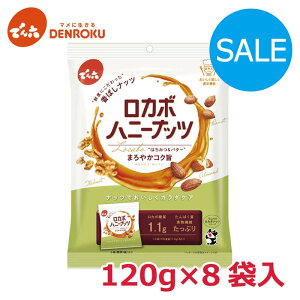 �y�����ҏ����I�ő�1000�~OFF�S���i�ΏۃN�[�|�����s���z�_�󂠂�^���J�{�n�j�[�i�b�c �q���ܓ���r120g×8�ܓ��y�P�[�X�̔��z�ł�Z ������ ���J�{ �ᓜ�� �������� �Â��T���� ����� ����