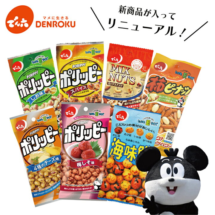 楽天市場】＼父の日 ギフト／1週間の晩酌セット ギフト でん六 