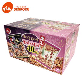 ＼リニューアル／でん六 大入40袋(味のこだわり20袋＆おつまみ彩々20袋)