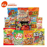 【エントリー&お気に入り登録でポイントGET！】でん六 ギフトボックス(12袋入) お菓子 でん六豆 ポリッピ…