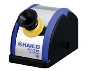 白光 こて先クリーナー HAKKO FT-710-01