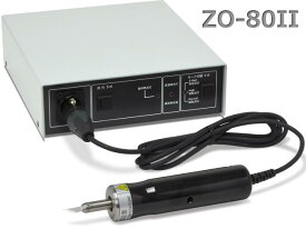 ホビー用超音波カッター ZO-80II