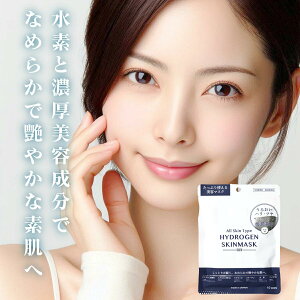 �n�C�h���Q���X�L���}�X�N�i�m ���f�t�F�C�X�}�X�N �i�m�o�u�����z�� ���{�� ���ێ� �t�F�C�X�p�b�N �V�[�g�}�X�N �R���[�Q�� �q�A�������_ �V���J �r�^�~��C�U���̔z�� 10������ ���e�t��