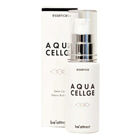 水素と幹細胞の濃厚美容液　AQUACELLGE ESSENCE アクアセルジュ とろみのあるテクスチャーがお肌にしっかりとなじむ 水素幹細胞美容液　エッセンス