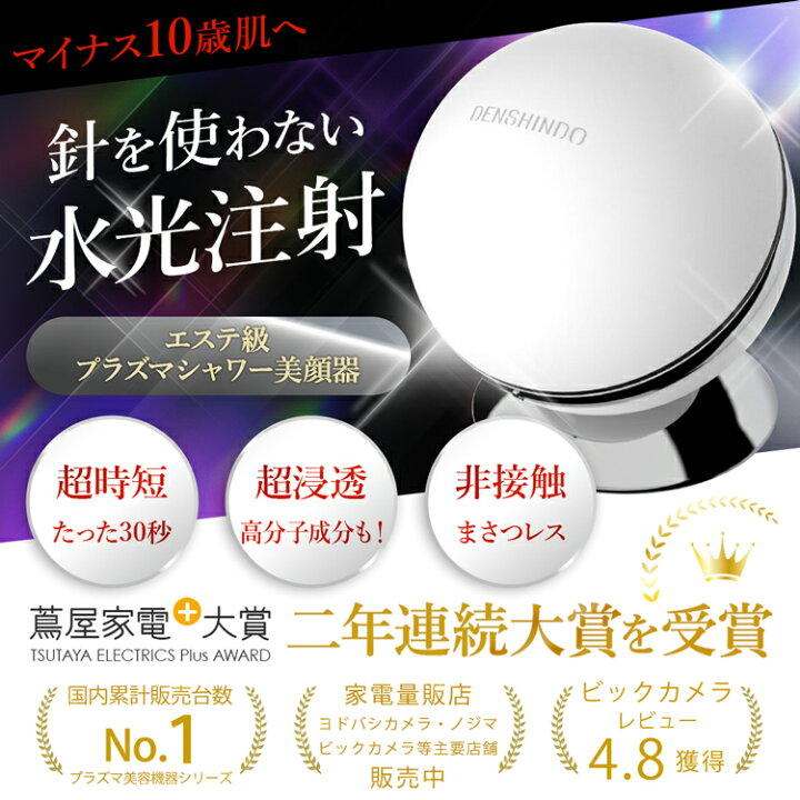 楽天市場】【公式】マラソン20時～最大12,800円お得☆4,000円OFFで 