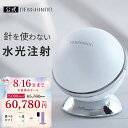 【公式】★8/16まで！★最大16,000円お得！5,000円OFFで65,780円⇒60,780円+ギフト！DENSHINDO 2026 最新 モデル プラ…