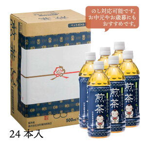  `BlYX { É  yB̐24{Zbg ybg{g 500mlz Β [ t  o   傤ӂ o [teB[ ⒃ Z