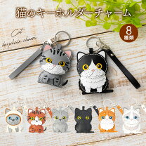 楽天市場】キーホルダー 猫（カラーグレー）の通販