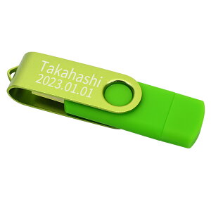 USB 32GB  Type-c ^CvV[ O O l[  ꖳ O Mtg v[g Mtg pI    j a av[g 