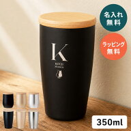 名入れ タンブラー フタ付き 蓋付き 名入れタンブラー 名前入れ サーモ 急ぎ 即日発送 保温 保冷 ステン…