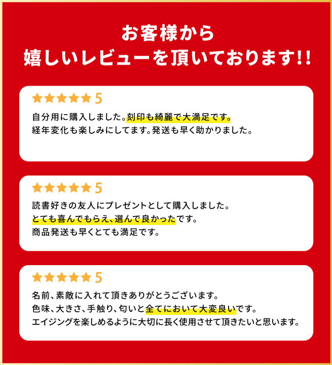 楽天市場 名入れ しおり ブックマーク 栞 国産レザー イタリアンレザー アメリカンレザー 牛革 本革 ハンドメイド 本 読書 誕生日 祝い ブックマーカー ラッピング ギフト 実用的 プレゼント 実用的 送料無料 プチギフト 送別会 退職祝い 異動祝い 記念品 おしゃれ