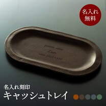 楽天市場】レザー トレイ カービングの通販