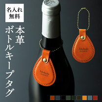 楽天市場】本革（ボトルホルダー｜ワイン・バー・酒用品）：キッチン 
