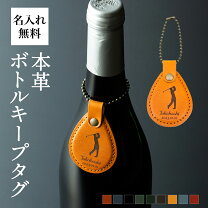 楽天市場】ボトルキープ 名札の通販
