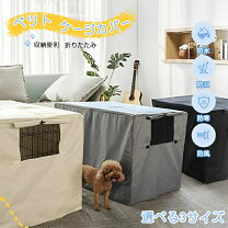 楽天市場】虫除け 屋外（犬用品｜ペット・ペットグッズ）の通販
