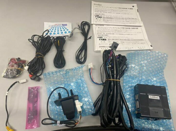 楽天市場】MK53Sスペーシア用スズキ純正バックアイカメラバックカメラ 