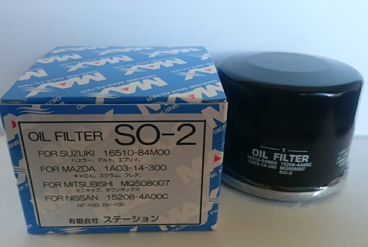 楽天市場】[SO2]ショートタイプ新型スペーシア・ハスラー用オイル 