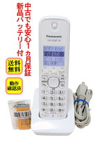 楽天市場】kx-pz510dl-nの通販
