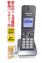 楽天市場】kx－pd702の通販