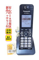 楽天市場】kx－pd502 子機の通販