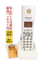 楽天市場】ve－sv08の通販