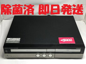 【中古】除菌済 即日発送 シャープ AQUOS DV-ACV52 ビデオ一体型 VHS HDD DVDレコーダー 250GB (最長約426時間) 当ショップのリモコン同時購入でリモコン代金8％OFF又はリモコンで使える当ショップのクーポン付き