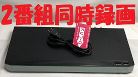 【中古】除菌済 即日発送 パナソニック DIGA DMR-BRW500 ダブル録画 HDD ブルーレイレコーダー 2チューナー 2番組同時録画 500GB (最長約675時間) 当ショップのリモコン同時購入でリモコンの代金8％OFF又は当ショップのリモコンで使えるクーポン付き