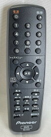 【中古】即日発送 除菌済 パイオニア RC-4101 (06-R4136E-A001) DVD リモコン ( DV-2020 JXE DV-2030 対応 ) 長期保証