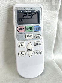 【中古】即日発送 除菌済 RAR-8P1 日立 白くまくん (RAS-A22G-003) エアコン リモコン 長期保証