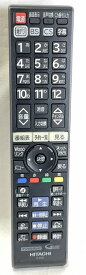 【中古】除菌済 送料無料 日立 Wooo C-H31 (L19-A5-025) テレビリモコン (L19-A5 L24-A5 L32-A5 L40-A5 対応)