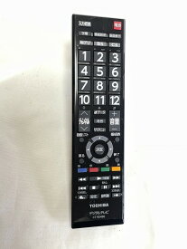 【中古】即日発送 除菌済 東芝 REGZA CT-90486 (75044681) テレビ リモコン (19S12 24S12 19S22 24S22 32S22 40S22 32S22H 43S22H 24S24 32S24 対応) 長期保証