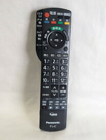 【中古】即日発送 除菌済 パナソニック VIERA N2QAYB000588 テレビ リモコン (TH-L32X33 TH-L42G3 TH-L19X3 TH-L32X3-K TH-P42S3 TH-L32X3-W TH-L26X3 TH-L19X3A 対応) 長期保証