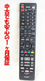 【中古】 即日発送 除菌済 AN-65RC1 シャープ AQUOS BDレコーダー リモコン 長期保証 送料無料