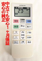 楽天市場】白くまくん 40の通販