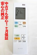 楽天市場】riair（エアコン｜季節・空調家電）：家電の通販