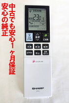 楽天市場】ay-l25p-wの通販