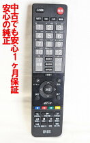 楽天市場】kj-55x8500e リモコンの通販