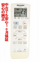 楽天市場】ay h22td リモコンの通販
