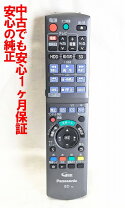 楽天市場】dmr brt 210 リモコンの通販