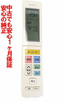 楽天市場】中古 エアコン（メーカー日立）（エアコン｜季節・空調家電 