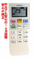 楽天市場】ras－a22eの通販
