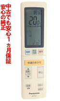楽天市場】cs-x229cの通販