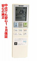 楽天市場】sharp ay-g25h-wの通販