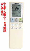 楽天市場】シャープ プラズマクラスター エアコン 18畳の通販