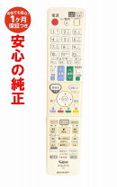 楽天市場】シャープ リモコン bd-w570swの通販