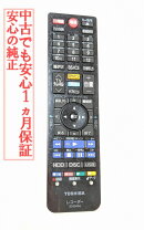 楽天市場】dbr w508 リモコンの通販