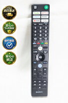楽天市場】55x9500g（アクセサリー・部品｜TV・オーディオ・カメラ）の通販