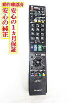 楽天市場】aquos リモコン lc 52lv3の通販