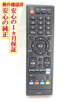 楽天市場】lc－019 リモコンの通販
